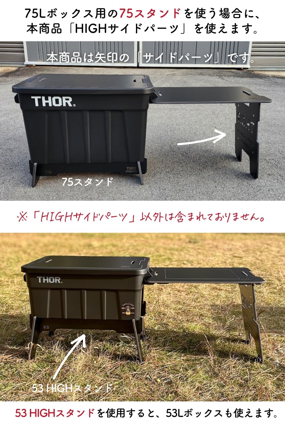 Amazon｜PUPA CAMP THOR コンテナ カスタム PUPA CAMP サイド